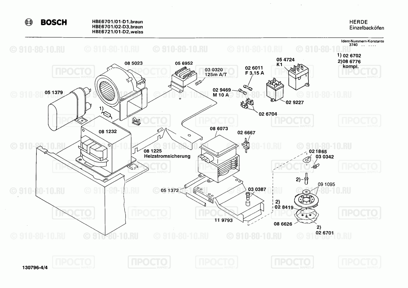Духовой шкаф Bosch HBE6701/01 - взрыв-схема