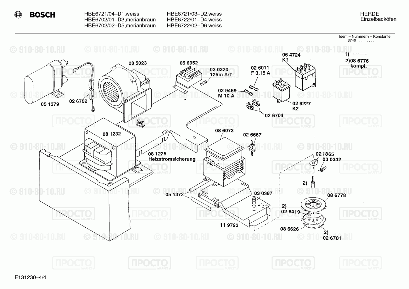Духовой шкаф Bosch HBE6702/01 - взрыв-схема