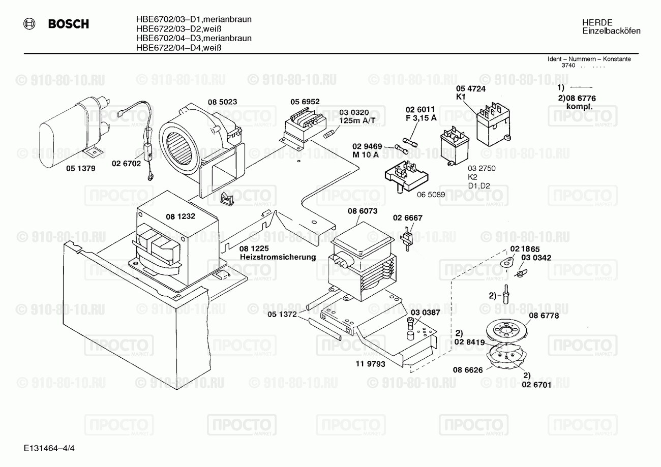 Духовой шкаф Bosch HBE6702/03 - взрыв-схема