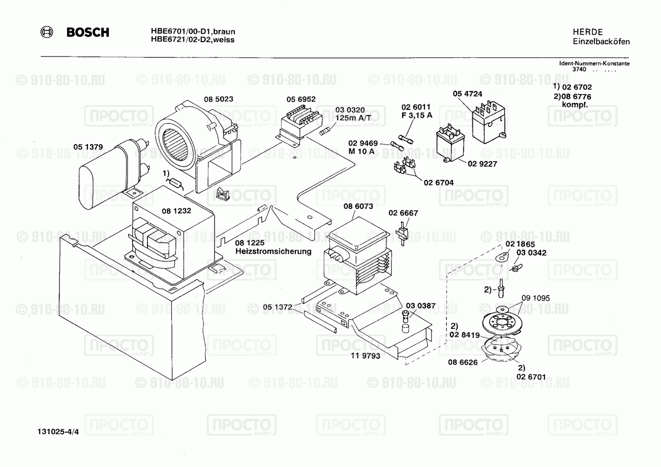 Духовой шкаф Bosch HBE6721/02 - взрыв-схема