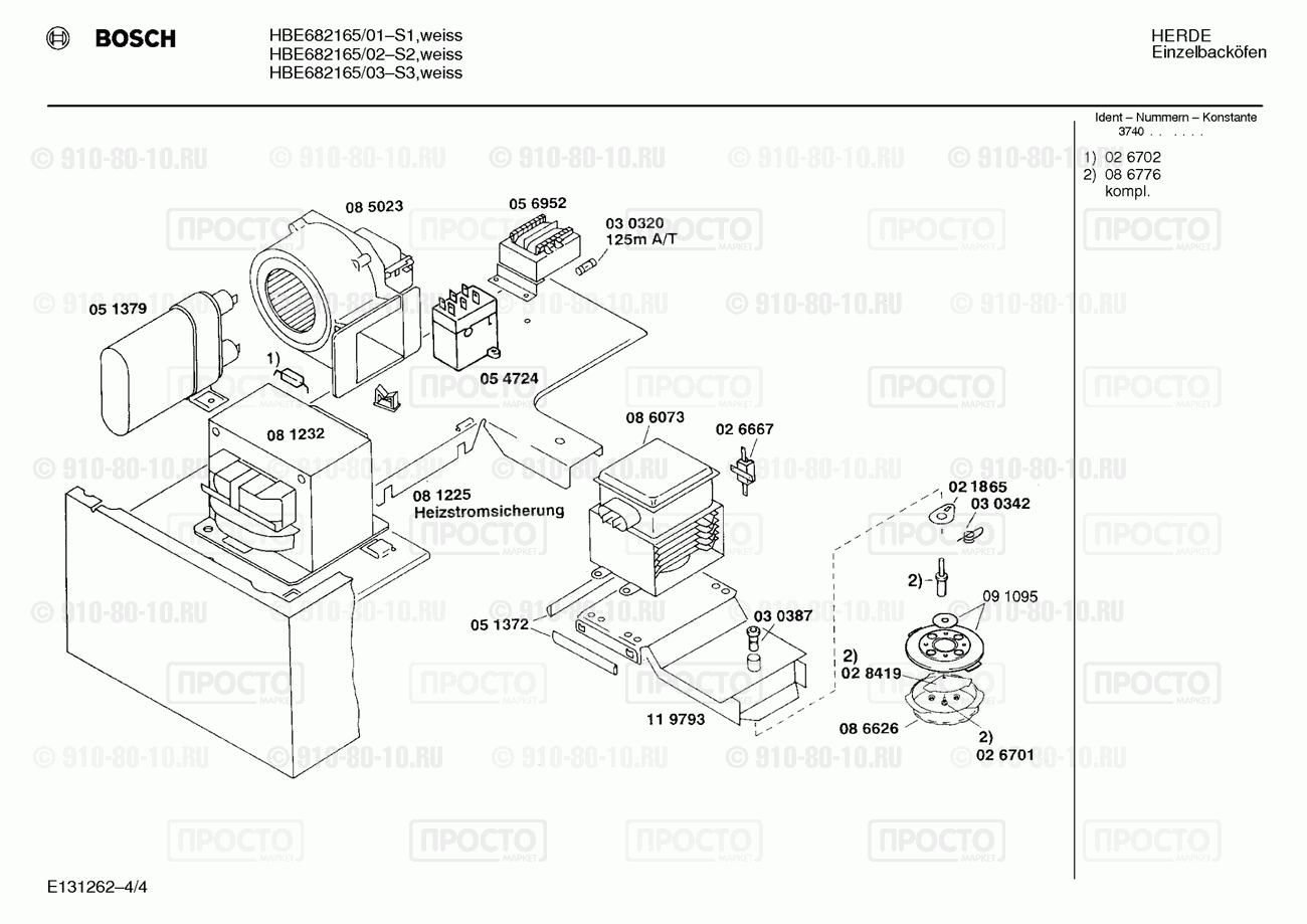 Духовой шкаф Bosch HBE682165/02 - взрыв-схема