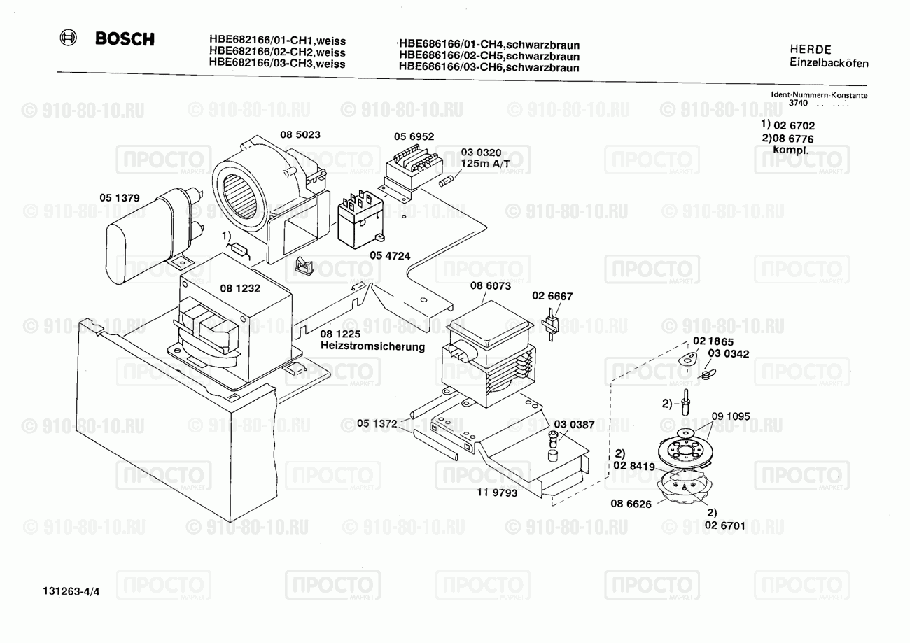 Духовой шкаф Bosch HBE682166/01 - взрыв-схема