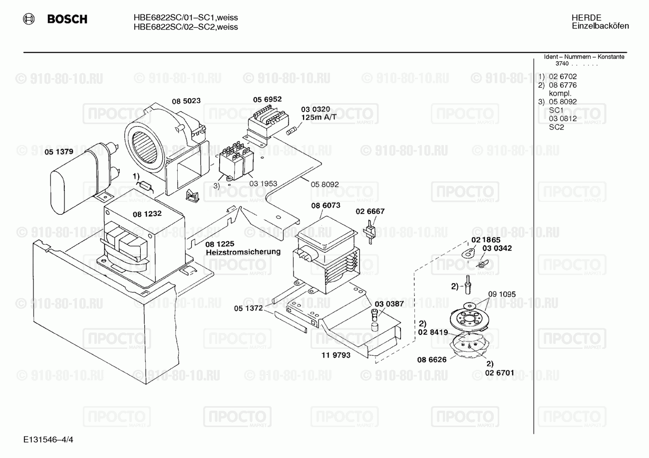 Духовой шкаф Bosch HBE6822SC/01 - взрыв-схема