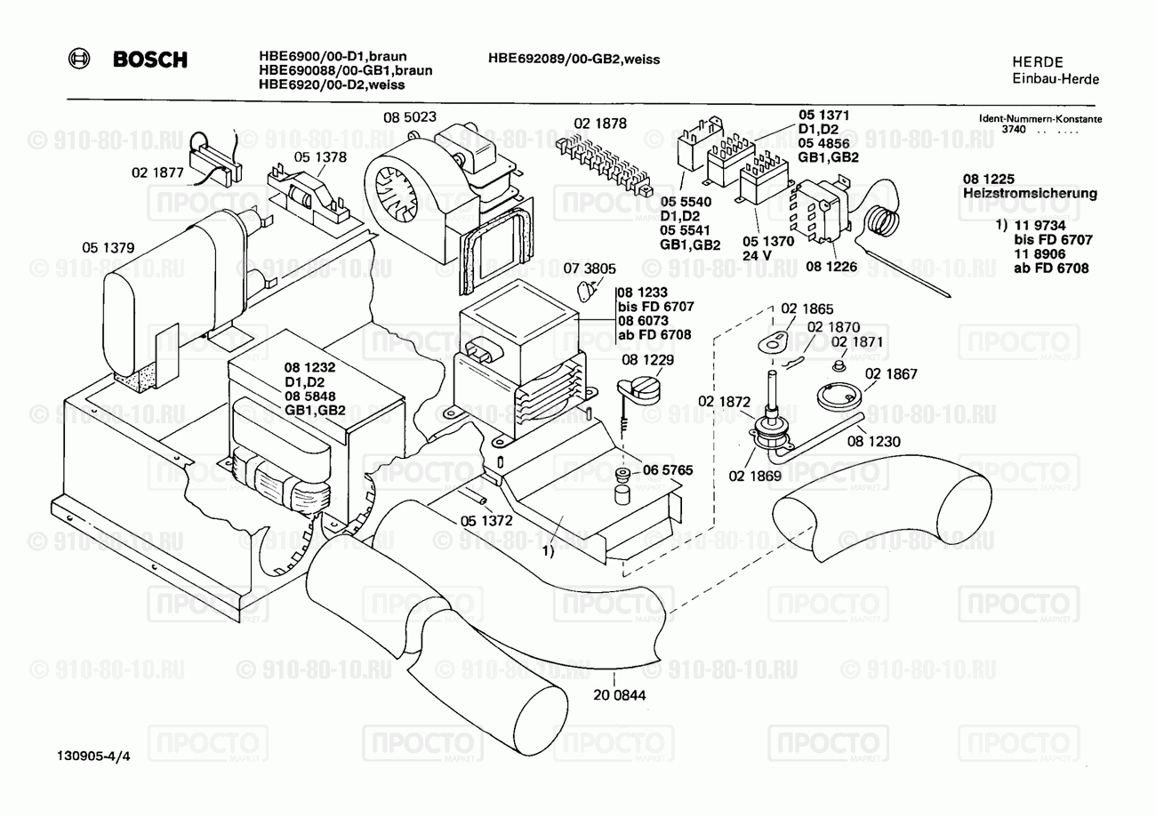 Духовой шкаф Bosch HBE690088/00 - взрыв-схема
