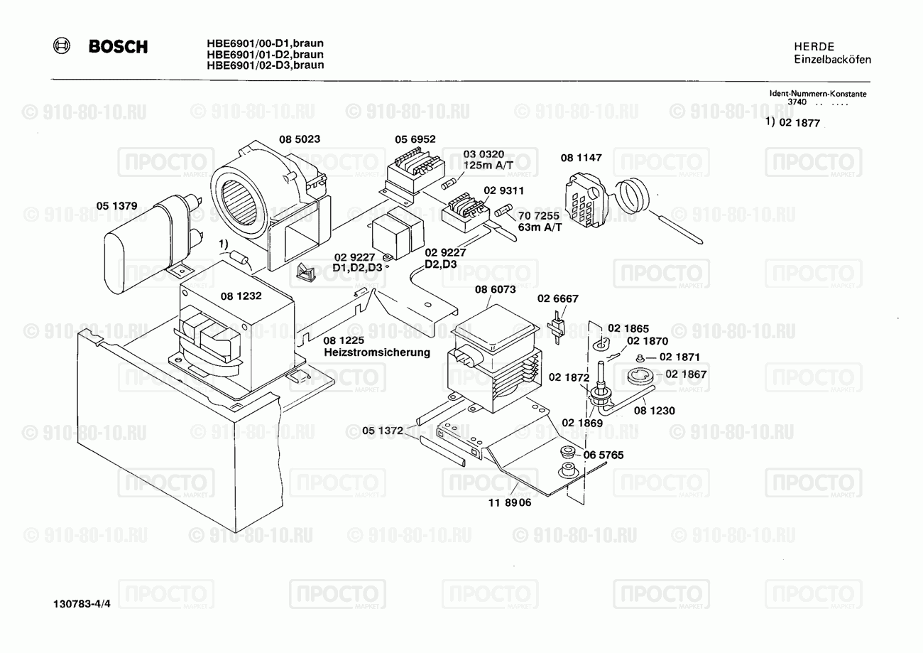 Духовой шкаф Bosch HBE6901/01 - взрыв-схема