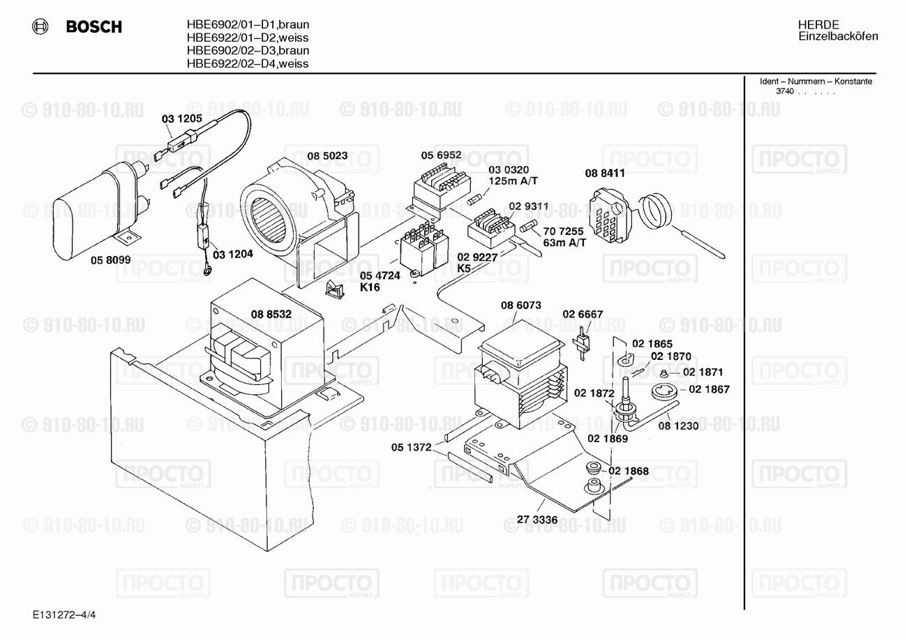 Духовой шкаф Bosch HBE6902/02 - взрыв-схема