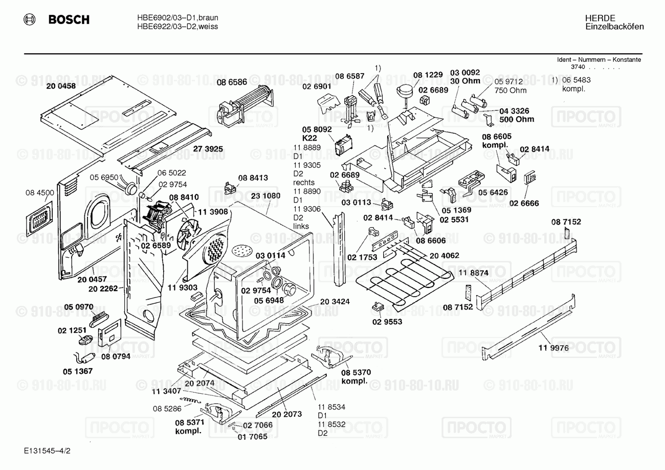 Духовой шкаф Bosch HBE6902/03 - взрыв-схема