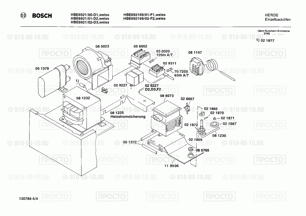 Духовой шкаф Bosch HBE6921/02 - взрыв-схема