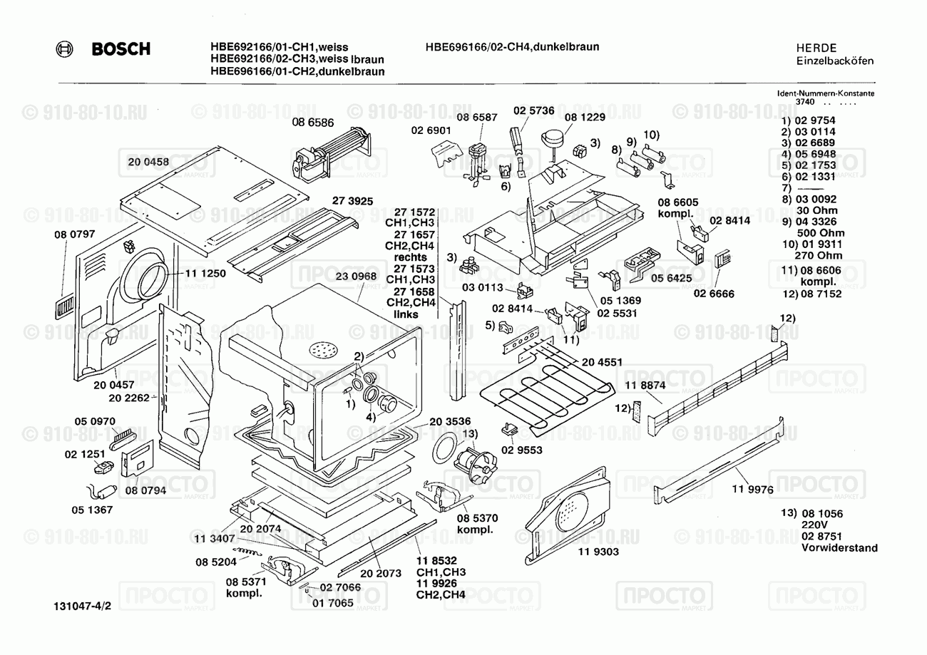 Духовой шкаф Bosch HBE692166/02 - взрыв-схема