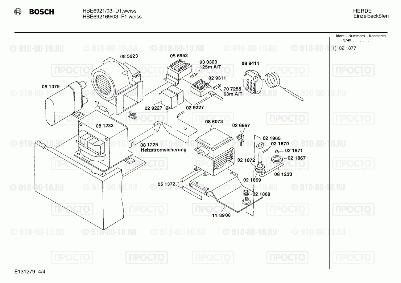 Духовой шкаф Bosch HBE692169/03 - взрыв-схема