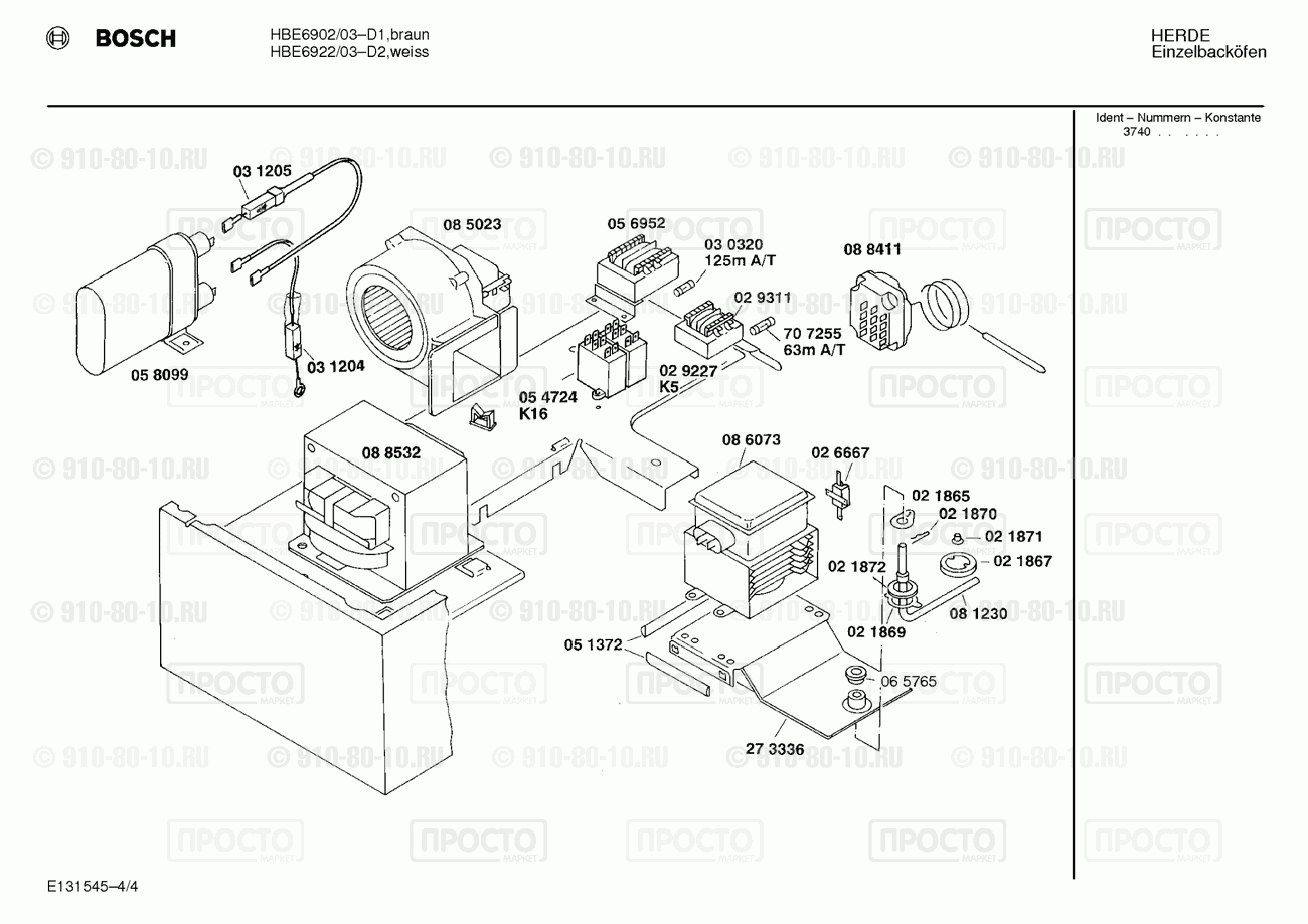 Духовой шкаф Bosch HBE6922/03 - взрыв-схема