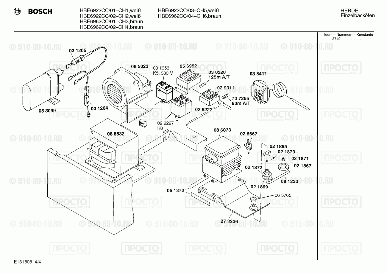 Духовой шкаф Bosch HBE6922CC/01 - взрыв-схема