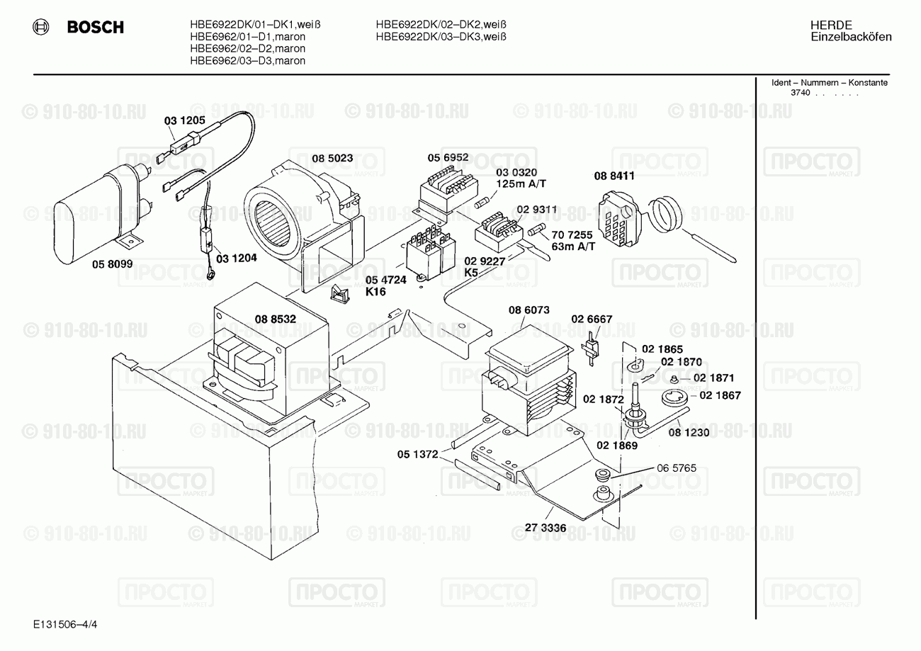 Духовой шкаф Bosch HBE6922DK/01 - взрыв-схема