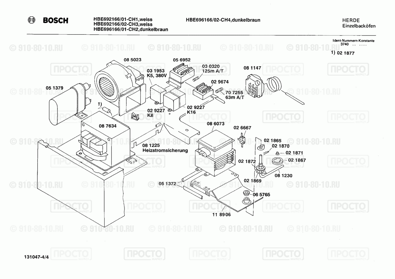 Духовой шкаф Bosch HBE696166/02 - взрыв-схема