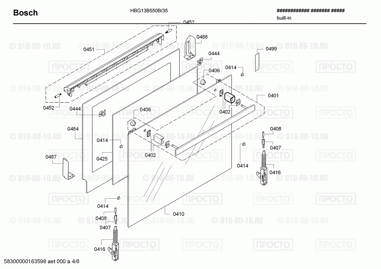 Духовой шкаф Bosch HBG13B550B/35 - взрыв-схема