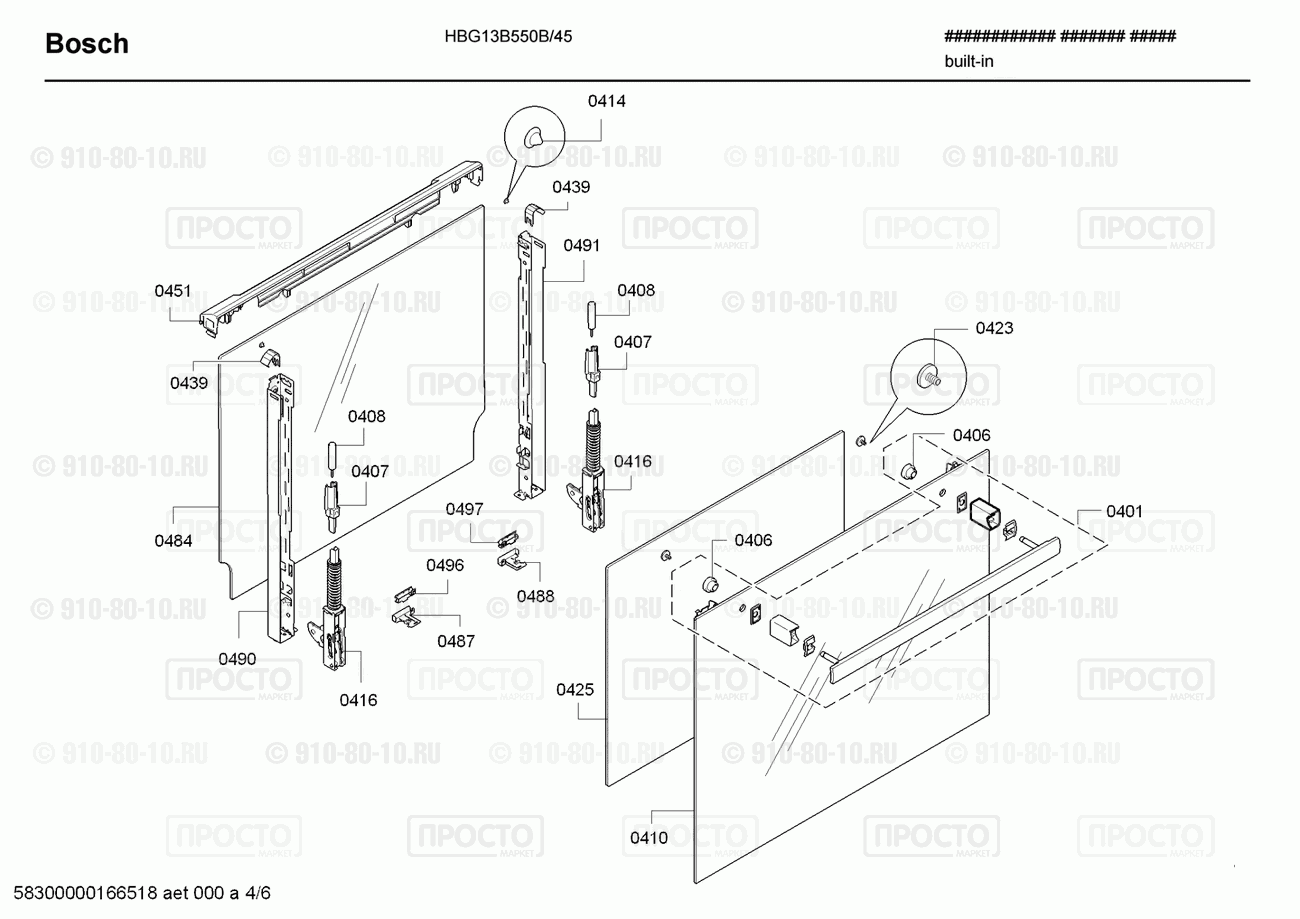 Духовой шкаф Bosch HBG13B550B/45 - взрыв-схема