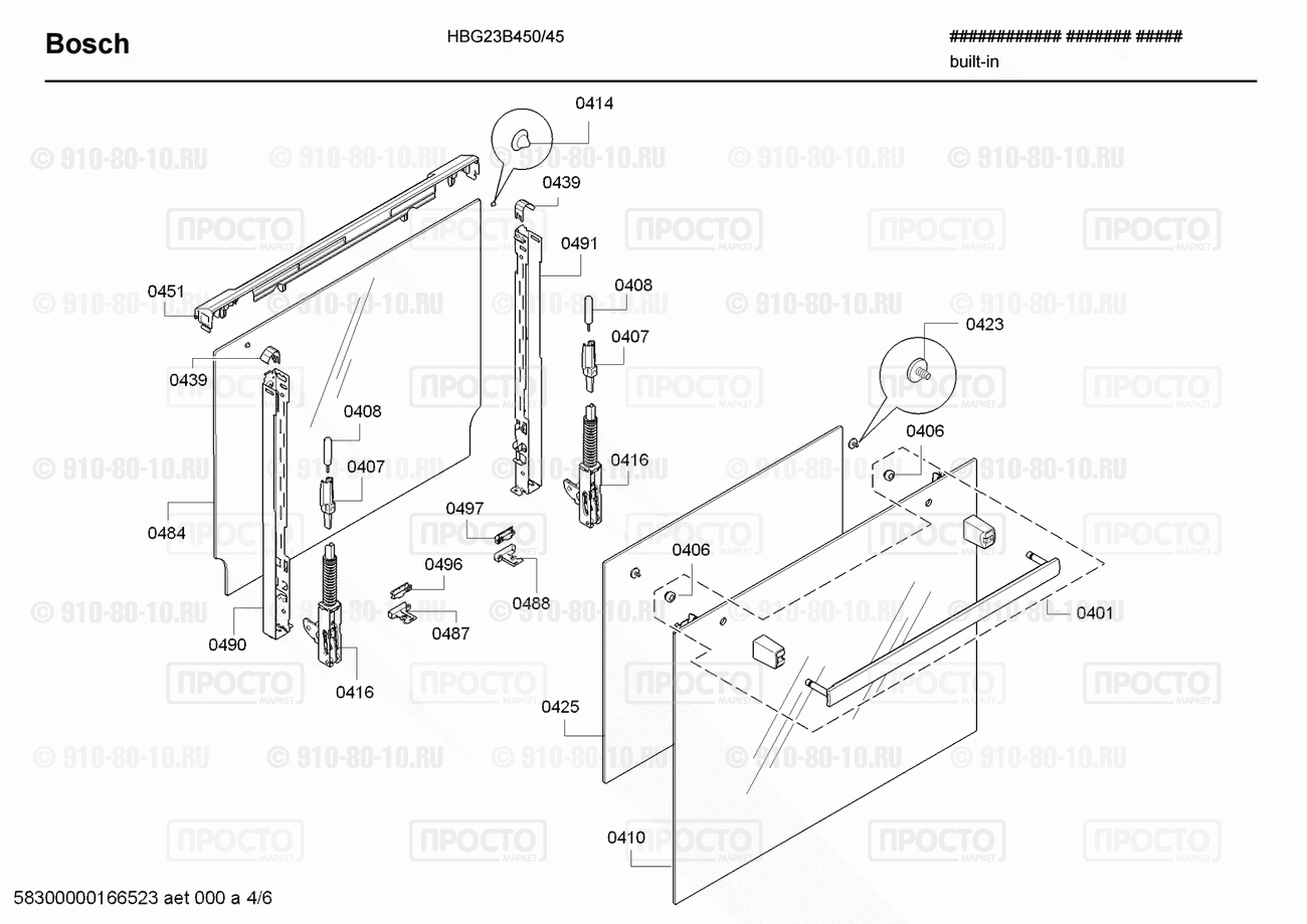 Духовой шкаф Bosch HBG23B450/45 - взрыв-схема