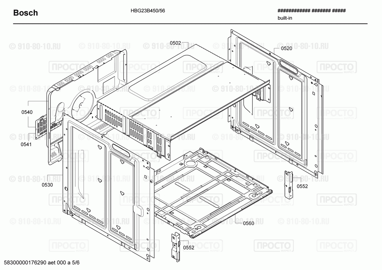 Духовой шкаф Bosch HBG23B450/56 - взрыв-схема