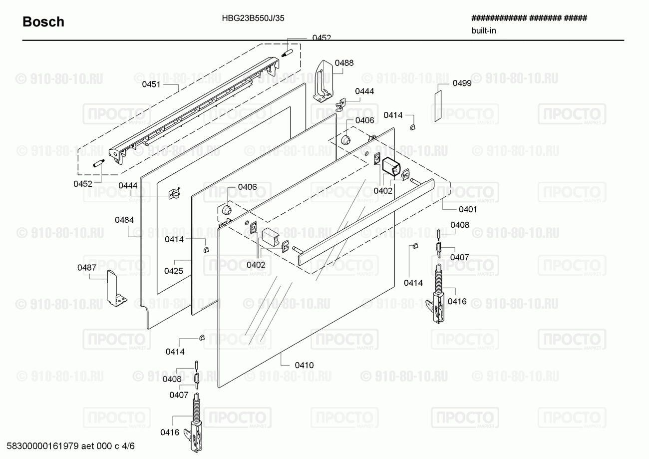 Духовой шкаф Bosch HBG23B550J/35 - взрыв-схема