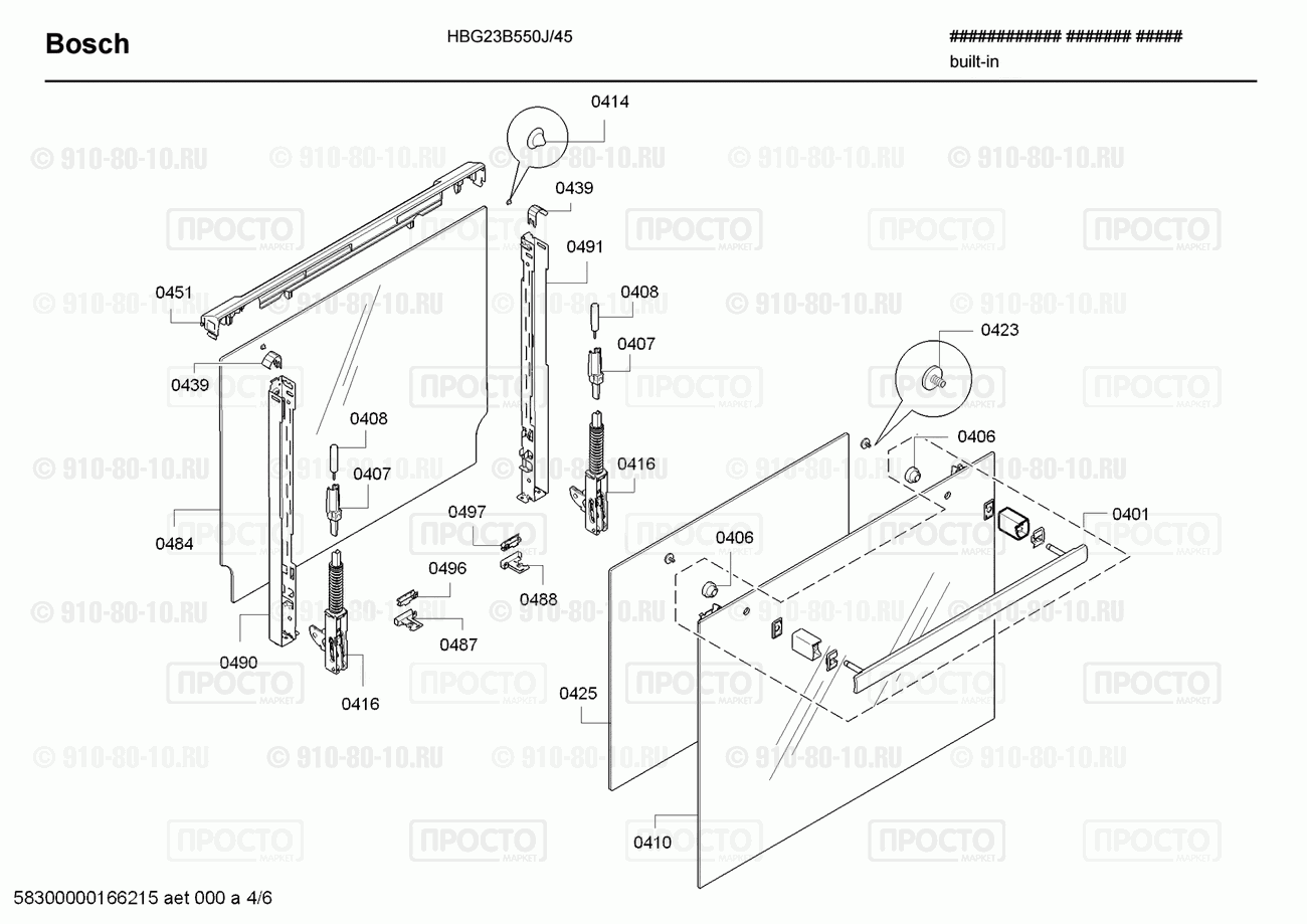Духовой шкаф Bosch HBG23B550J/45 - взрыв-схема