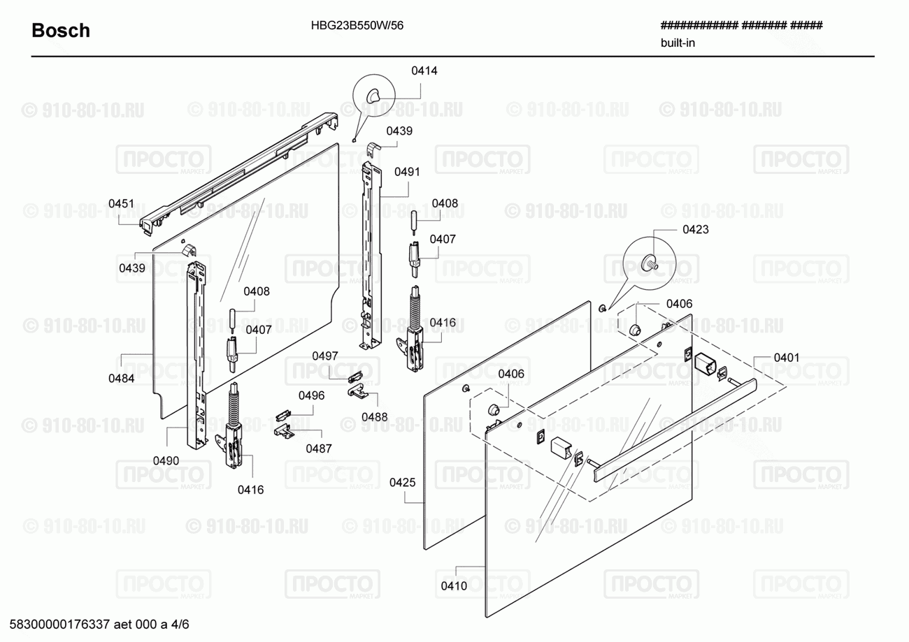 Духовой шкаф Bosch HBG23B550W/56 - взрыв-схема