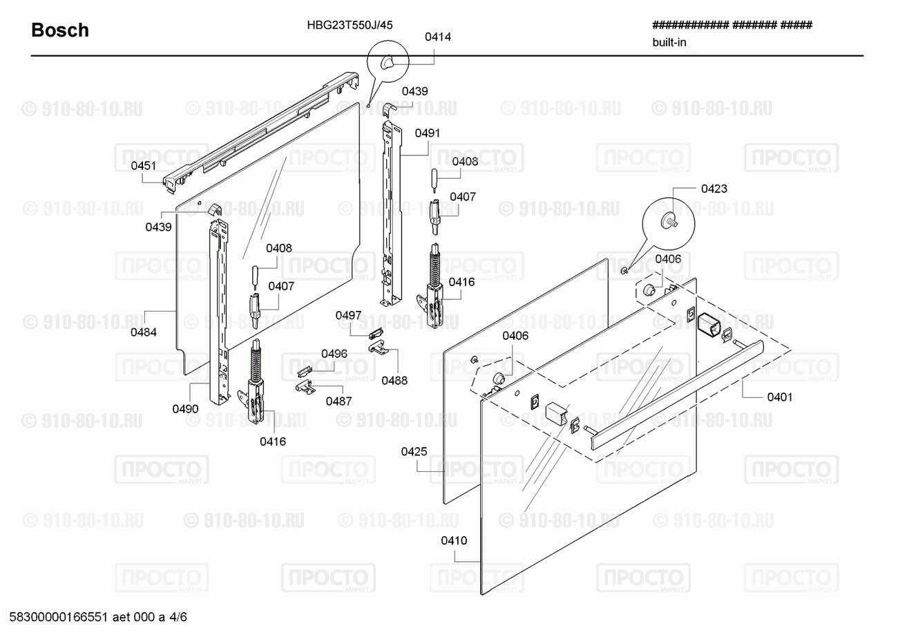 Духовой шкаф Bosch HBG23T550J/45 - взрыв-схема