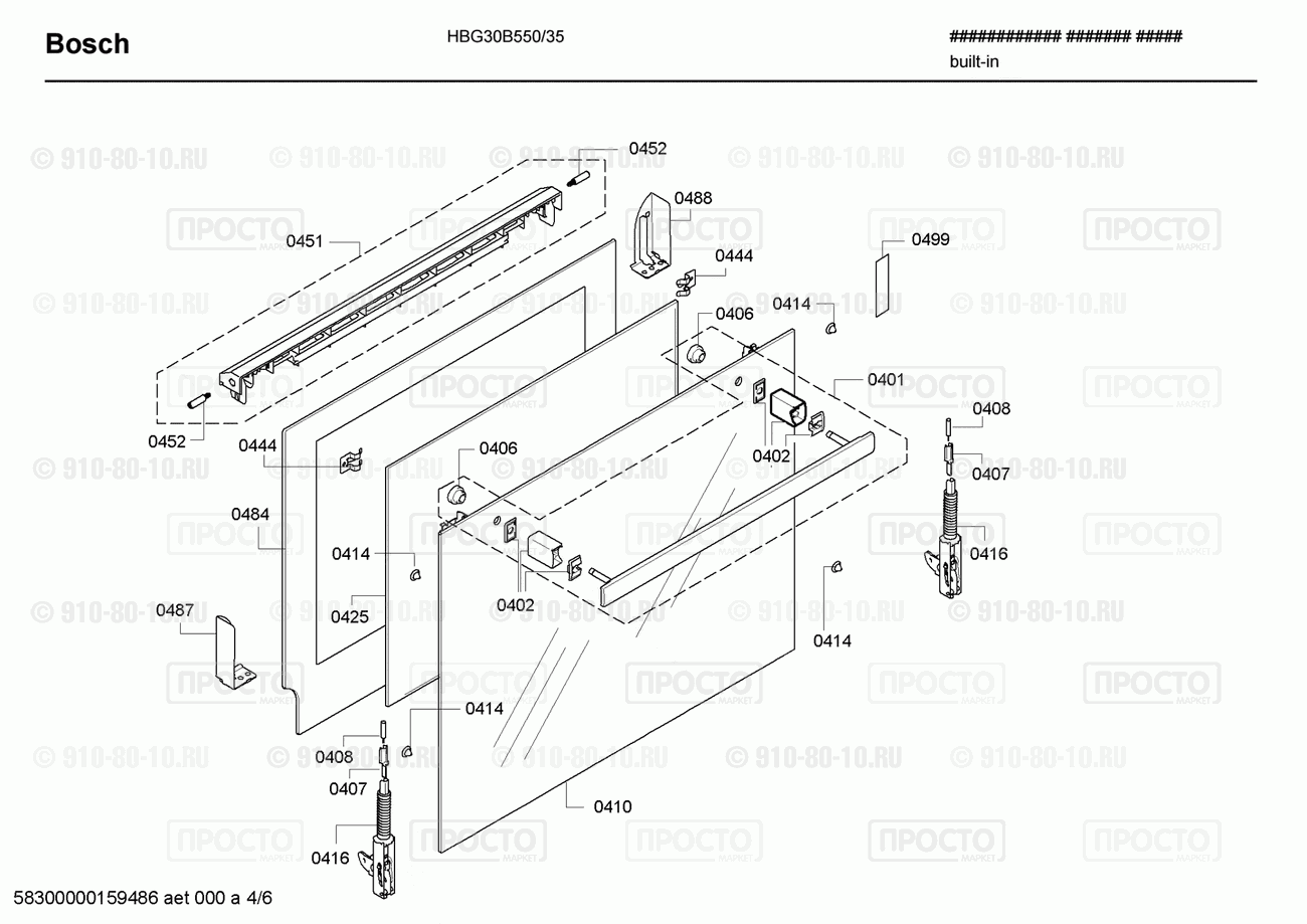 Духовой шкаф Bosch HBG30B550/35 - взрыв-схема