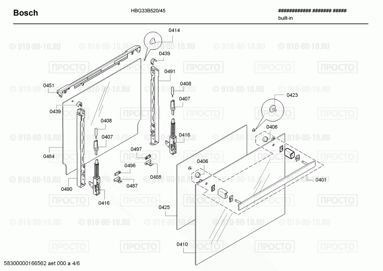 Духовой шкаф Bosch HBG33B520/45 - взрыв-схема