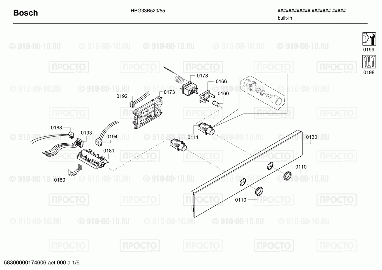 Духовой шкаф Bosch HBG33B520/55 - взрыв-схема