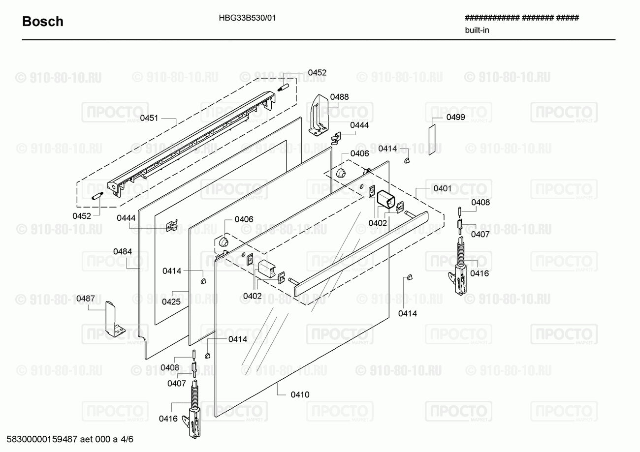 Духовой шкаф Bosch HBG33B530/01 - взрыв-схема