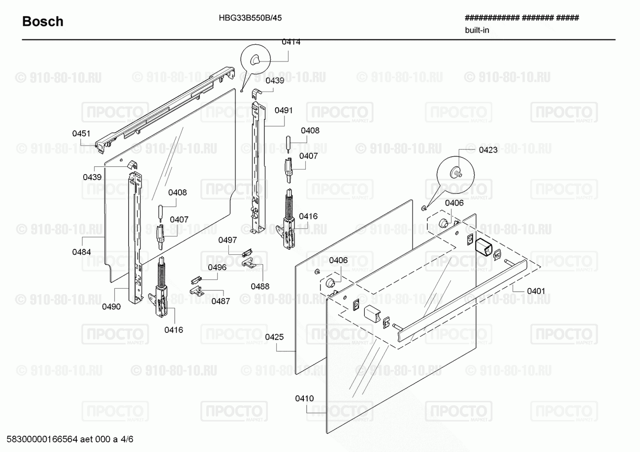 Духовой шкаф Bosch HBG33B550B/45 - взрыв-схема