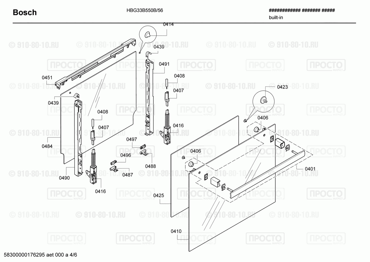 Духовой шкаф Bosch HBG33B550B/56 - взрыв-схема