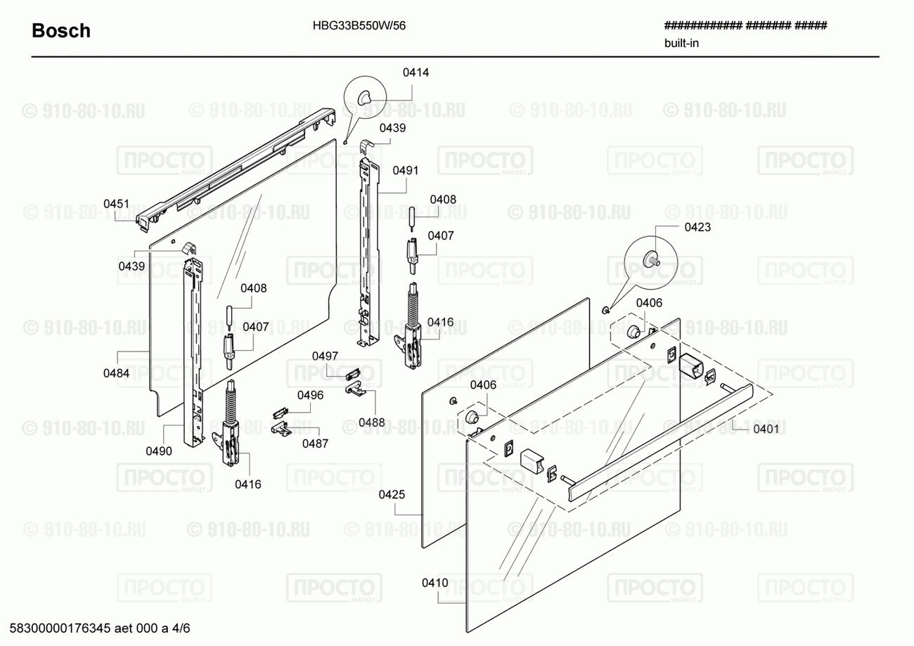 Духовой шкаф Bosch HBG33B550W/56 - взрыв-схема