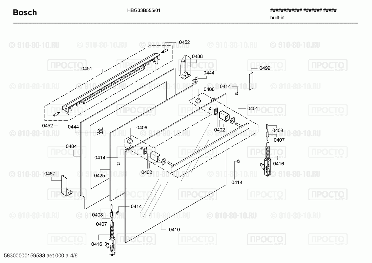 Духовой шкаф Bosch HBG33B555/01 - взрыв-схема