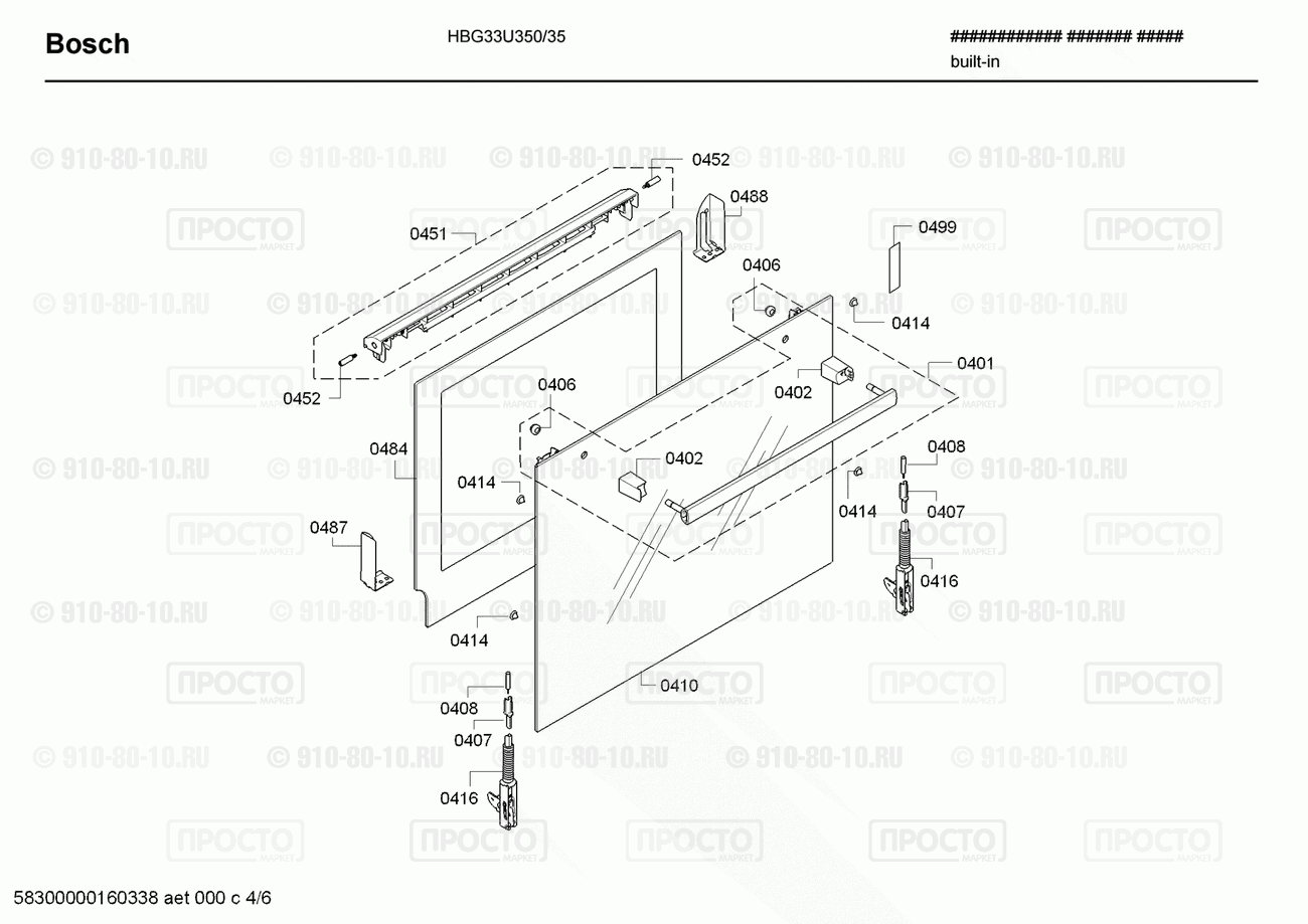 Духовой шкаф Bosch HBG33U350/35 - взрыв-схема