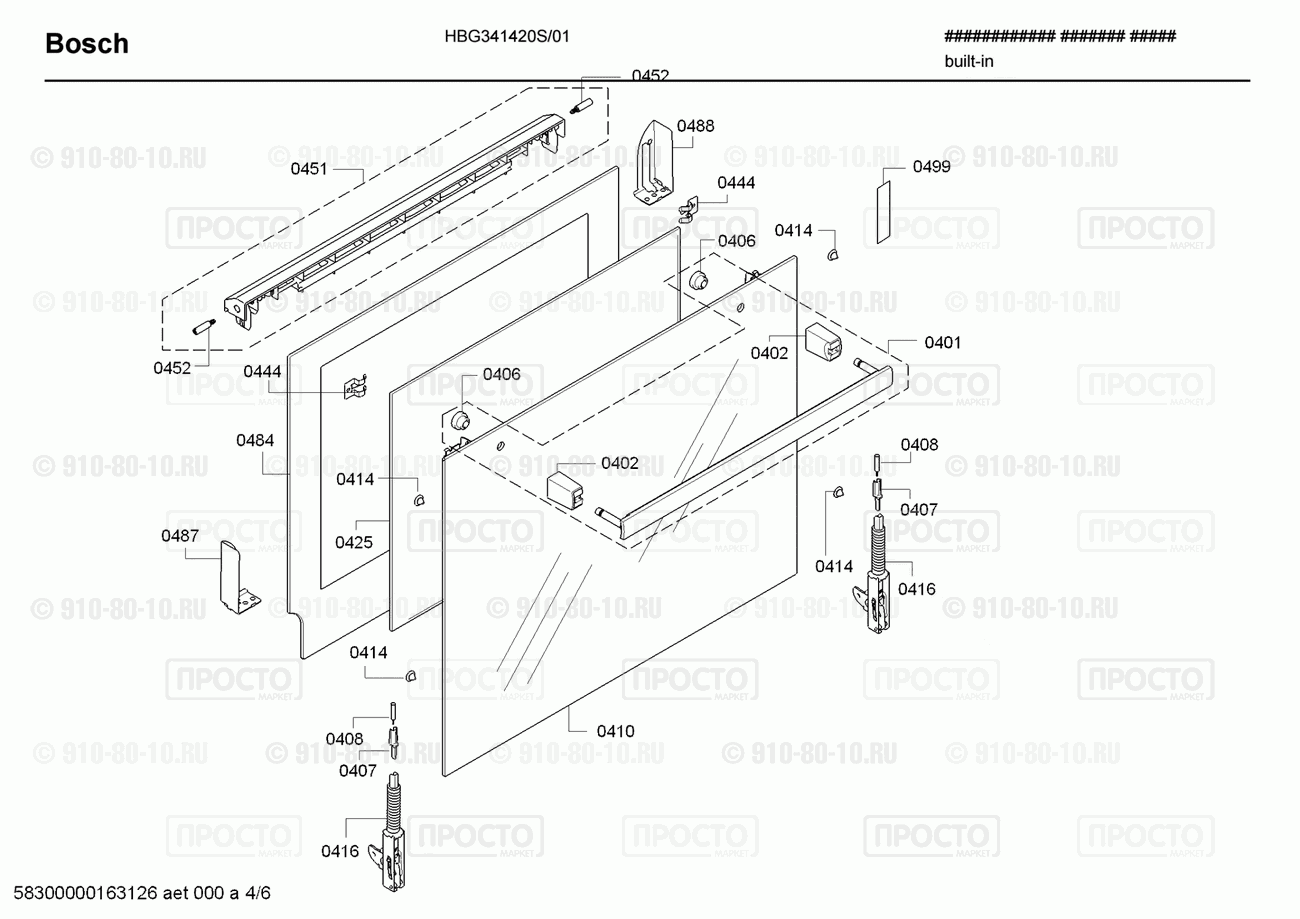Духовой шкаф Bosch HBG341420S/01 - взрыв-схема