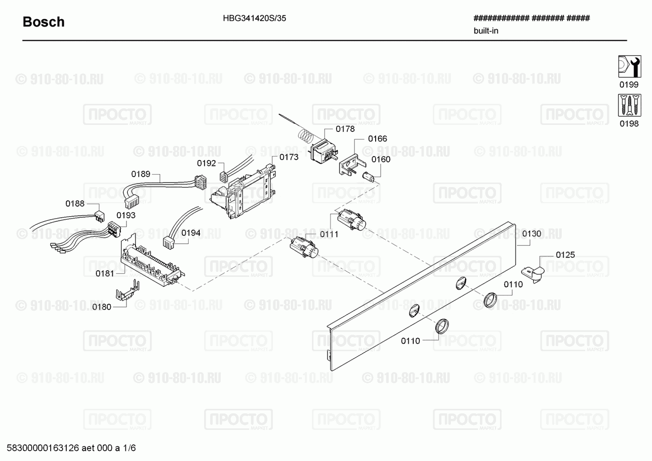 Духовой шкаф Bosch HBG341420S/35 - взрыв-схема