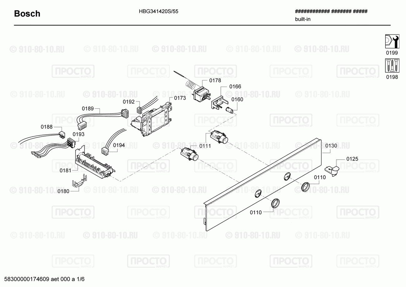 Духовой шкаф Bosch HBG341420S/55 - взрыв-схема