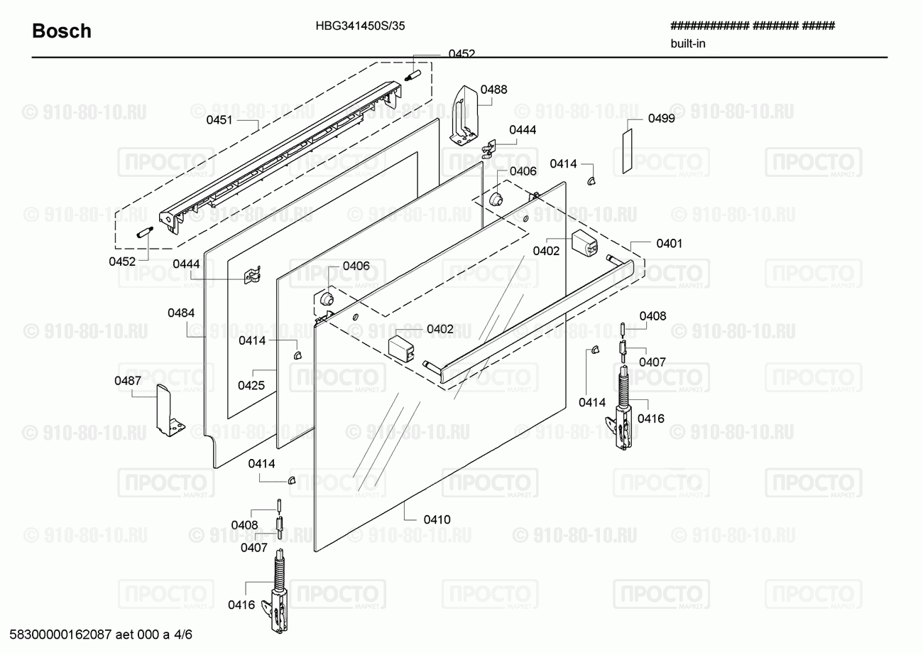 Духовой шкаф Bosch HBG341450S/35 - взрыв-схема