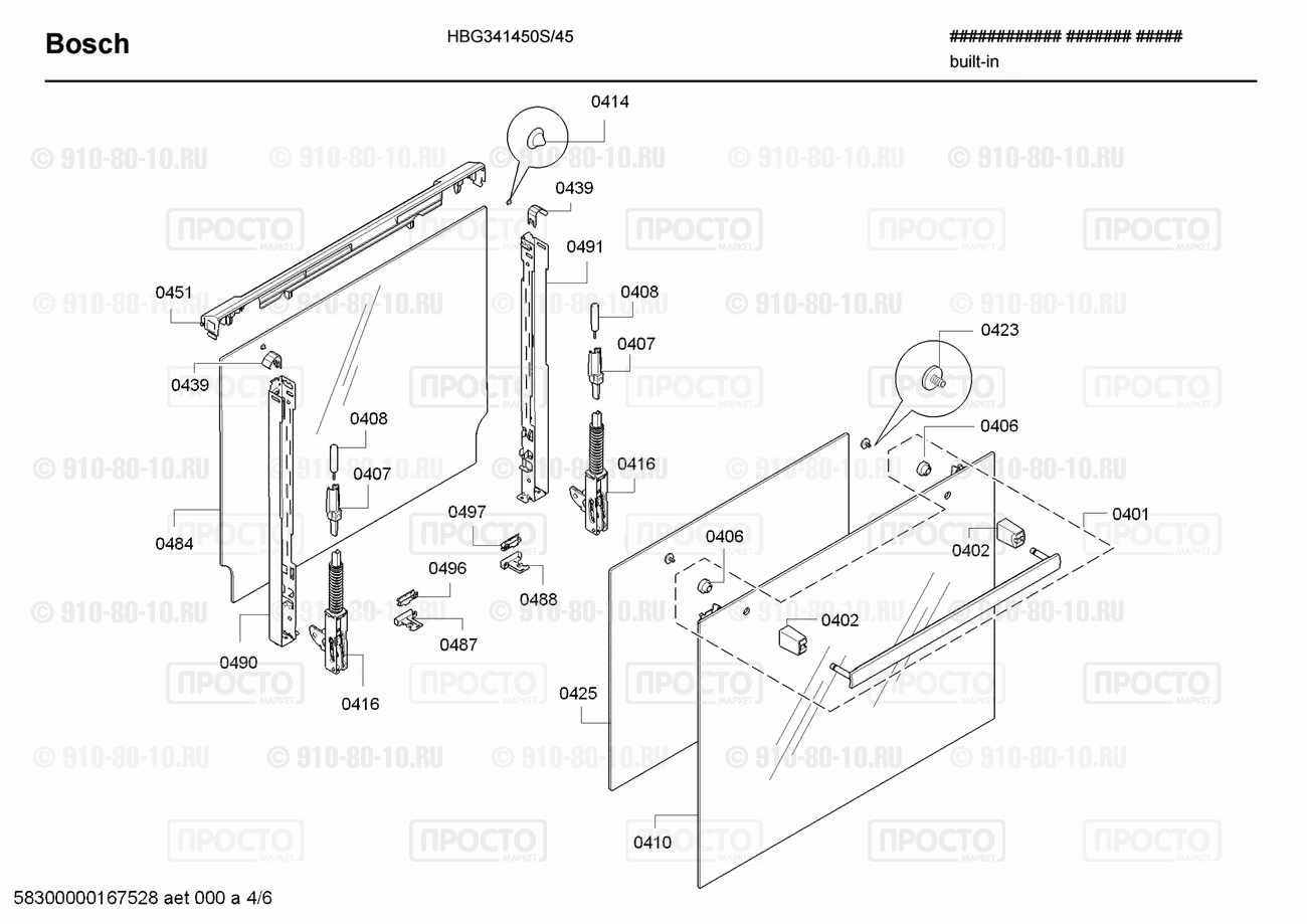 Духовой шкаф Bosch HBG341450S/45 - взрыв-схема