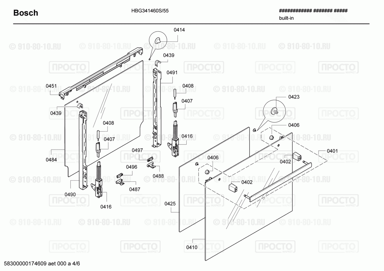 Духовой шкаф Bosch HBG341460S/55 - взрыв-схема