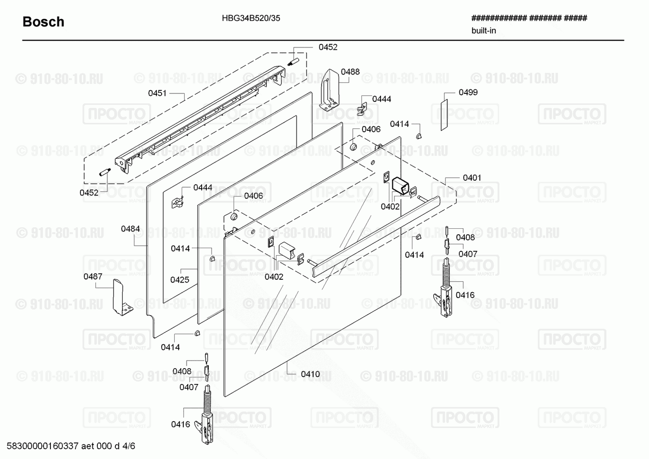 Духовой шкаф Bosch HBG34B520/35 - взрыв-схема
