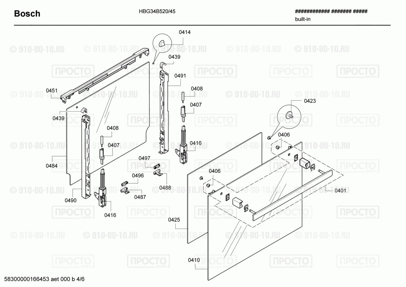 Духовой шкаф Bosch HBG34B520/45 - взрыв-схема