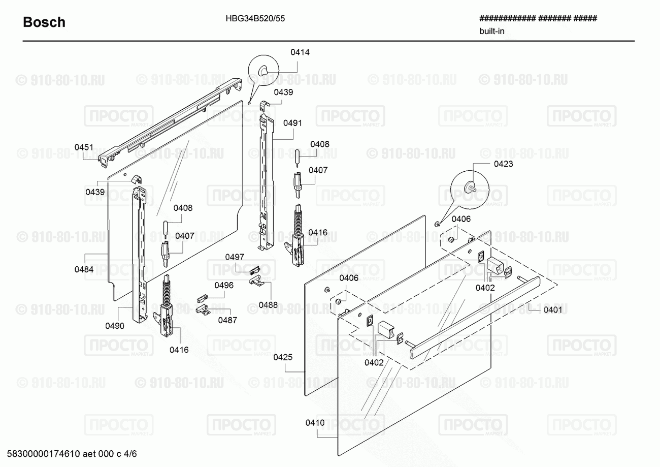 Духовой шкаф Bosch HBG34B520/55 - взрыв-схема