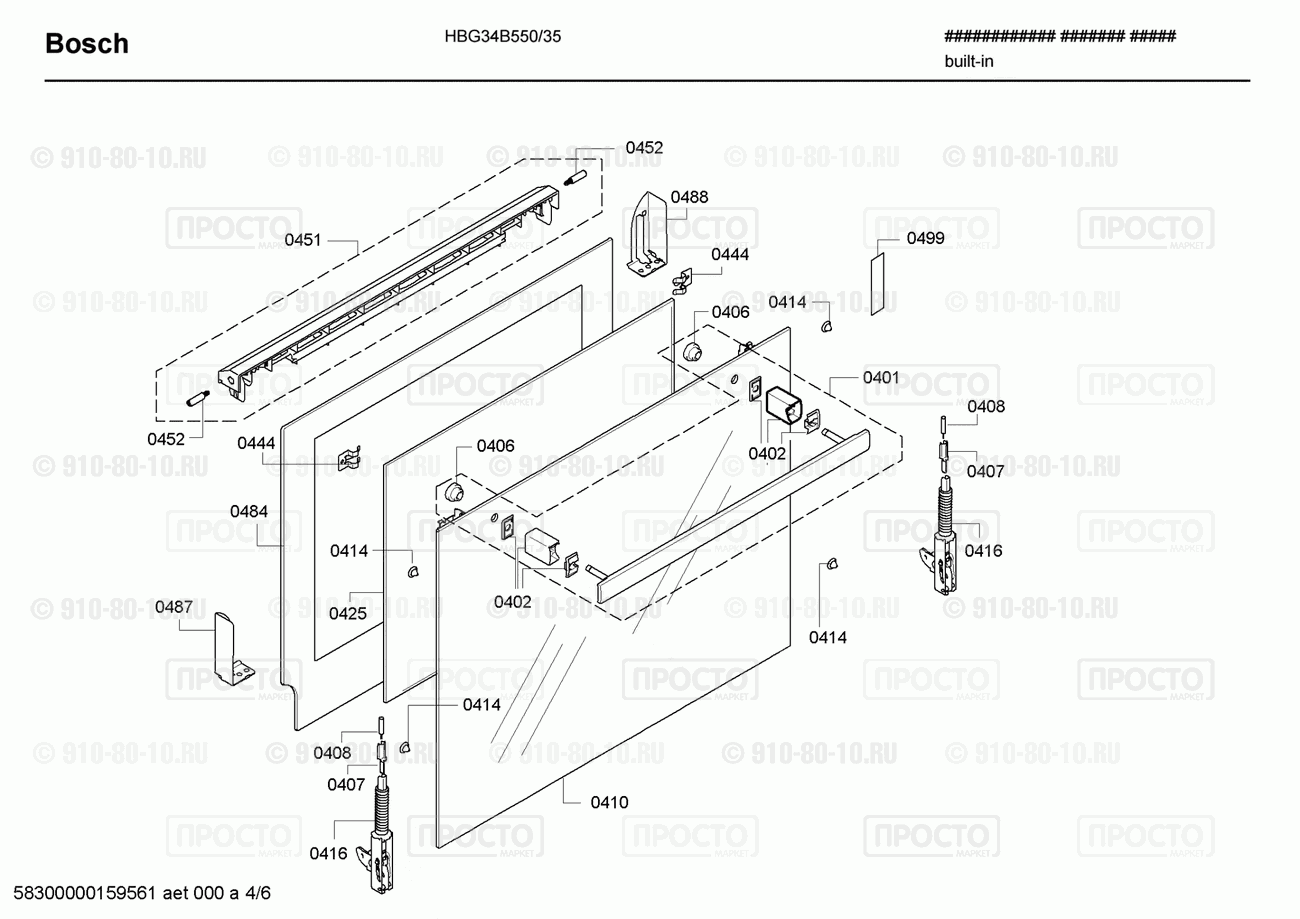 Духовой шкаф Bosch HBG34B550/35 - взрыв-схема
