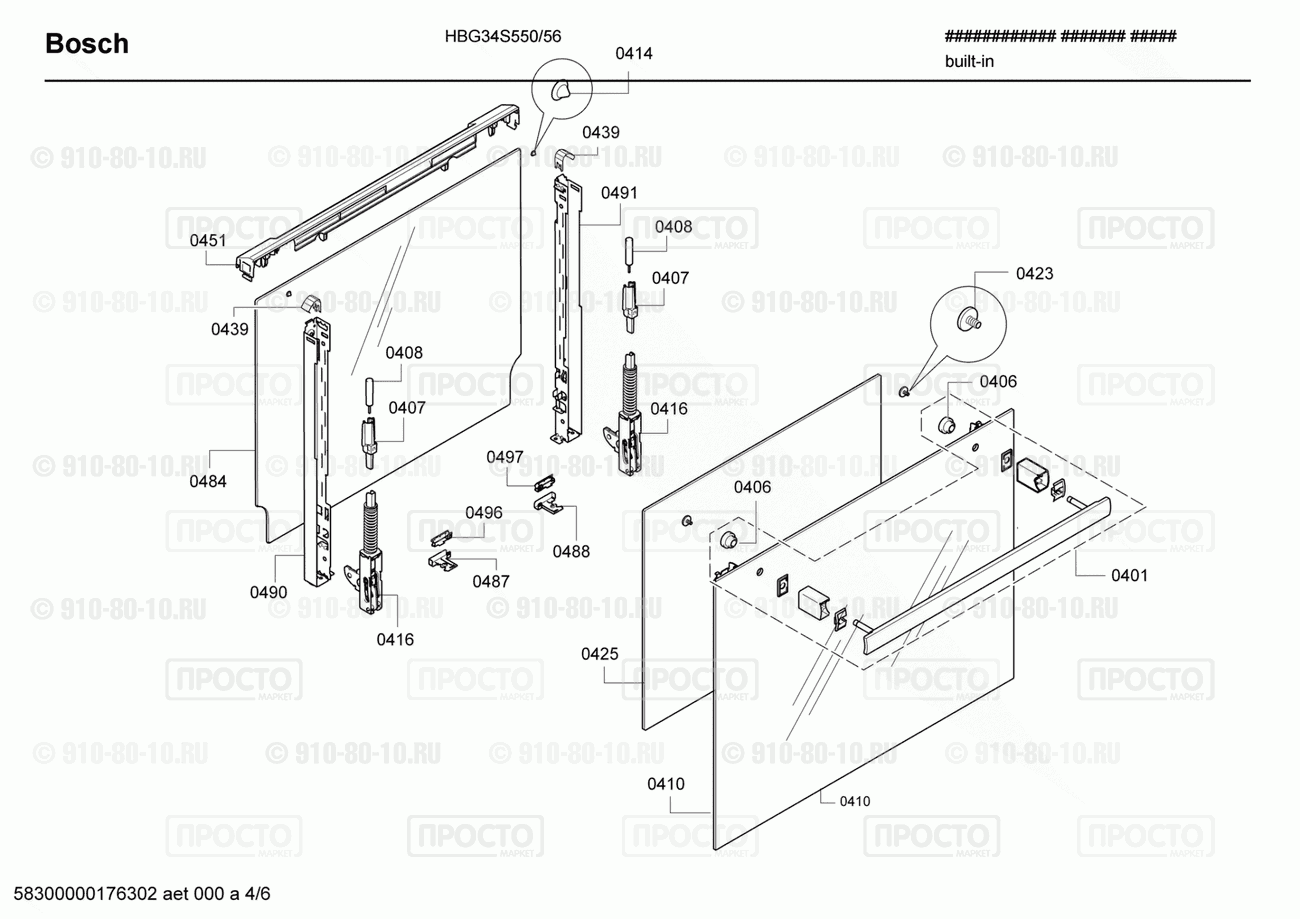 Духовой шкаф Bosch HBG34S550/56 - взрыв-схема