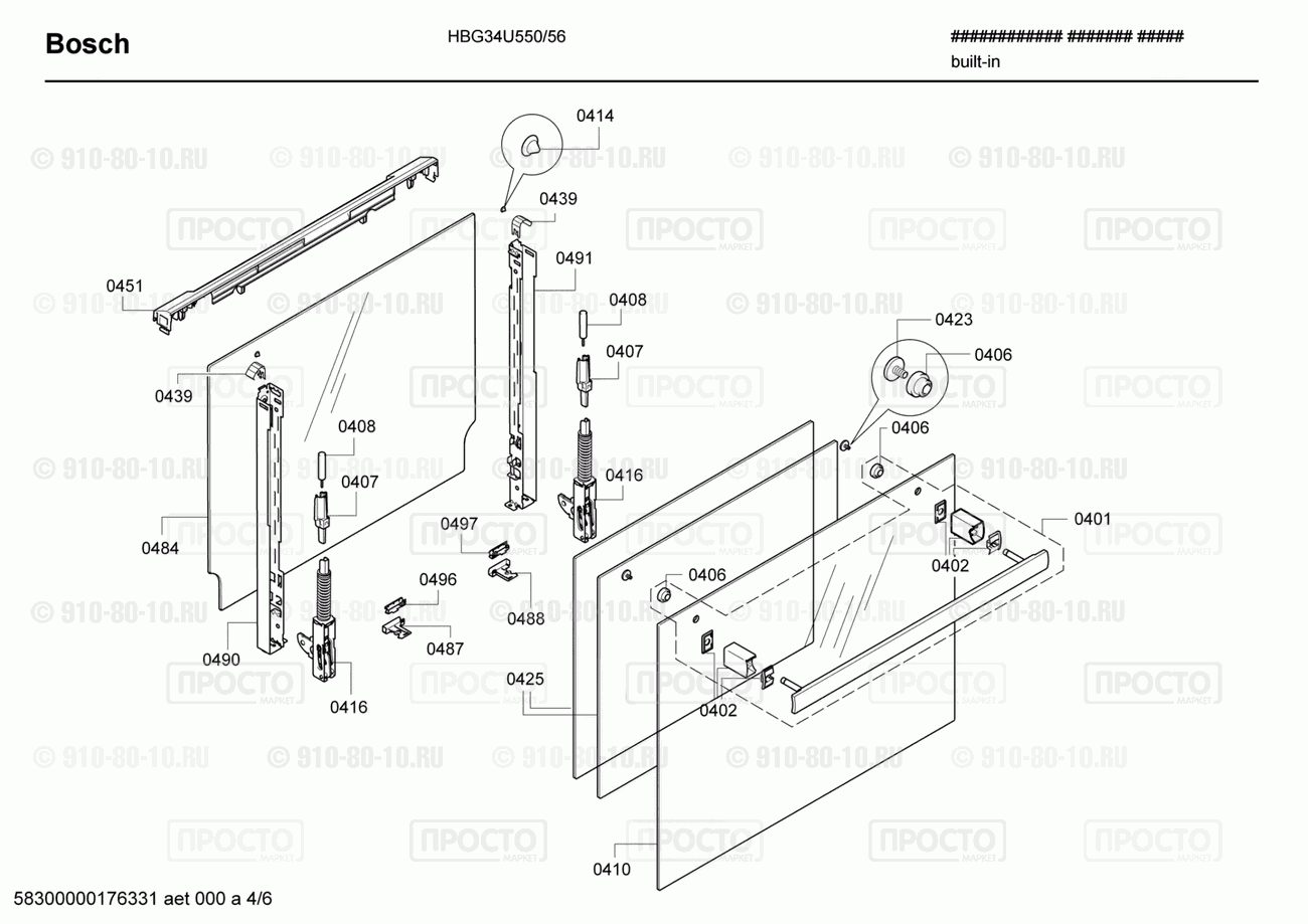 Духовой шкаф Bosch HBG34U550/56 - взрыв-схема