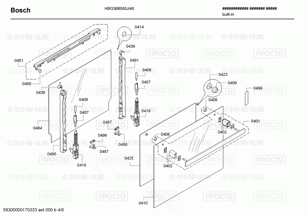 Духовой шкаф Bosch HBG36B550J/45 - взрыв-схема