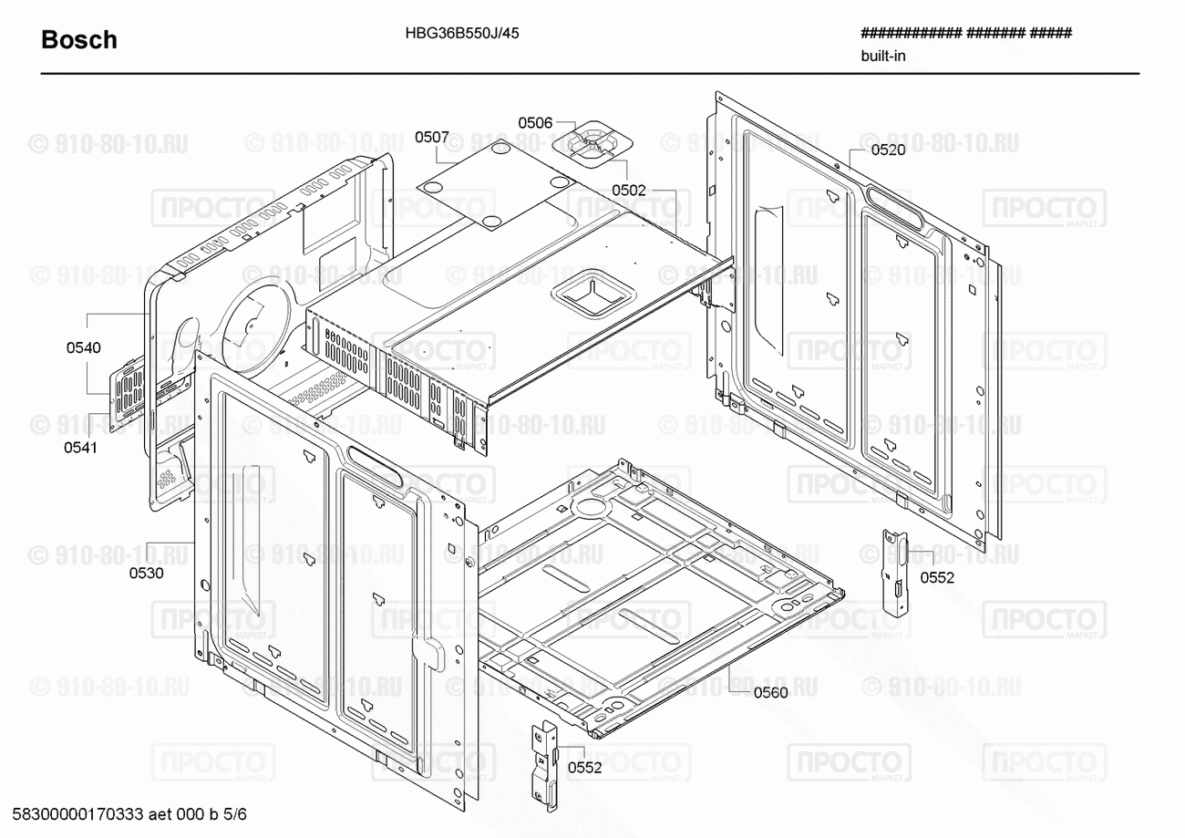 Духовой шкаф Bosch HBG36B550J/45 - взрыв-схема