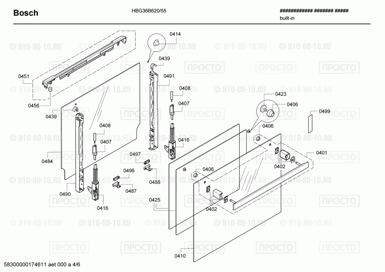 Духовой шкаф Bosch HBG36B620/55 - взрыв-схема